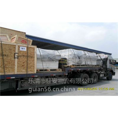 浙江温州乐清柳市到湖南临武 汝城 桂东物流货运专线价格 中国供应商