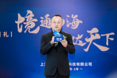浙江海舜供应链管理获评国家4A级物流企业