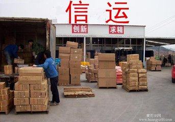温州到潍坊物流公司 安全快捷 运价合理