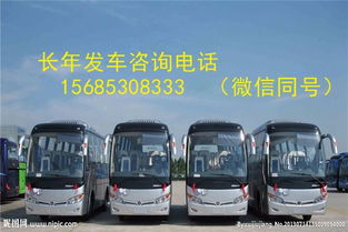 温州到砚山汽车票价查询 客车时刻表