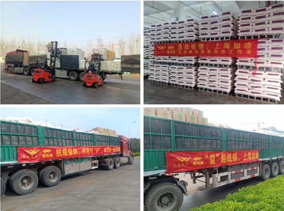 全国工厂总动员 益海嘉里金龙鱼携手温州物流,全力驰援上海抗疫