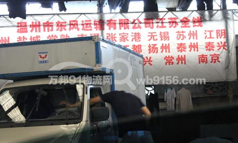 温州到常熟物流专线——东风运输的优质服务