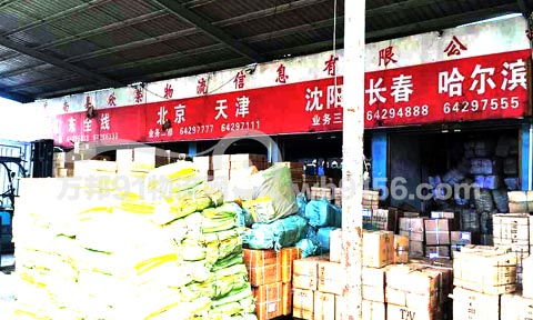 龙港至哈尔滨物流专线服务 欣荣物流的温州物流解决方案